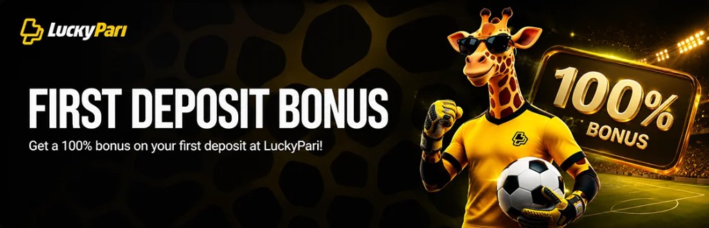 LuckyPari First Deposit Bonus
